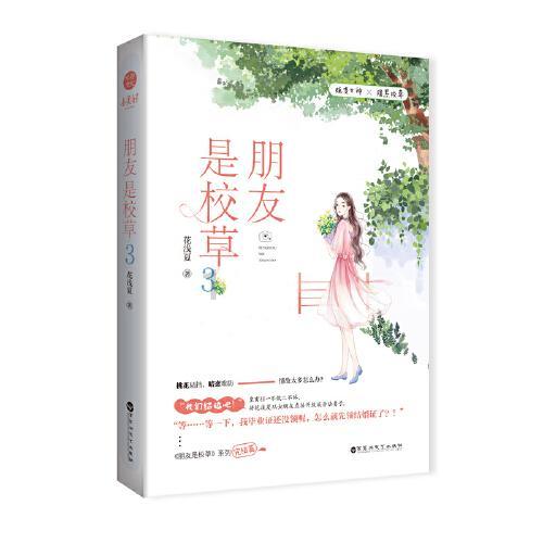 解答你的疑问，尽在如何看待游客不顾「禁止投喂」告示致大象误食塑料袋？