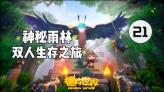 李一桐曝曾经录《奔跑吧》牙崩了用502粘回去，这是什么“狠人”？